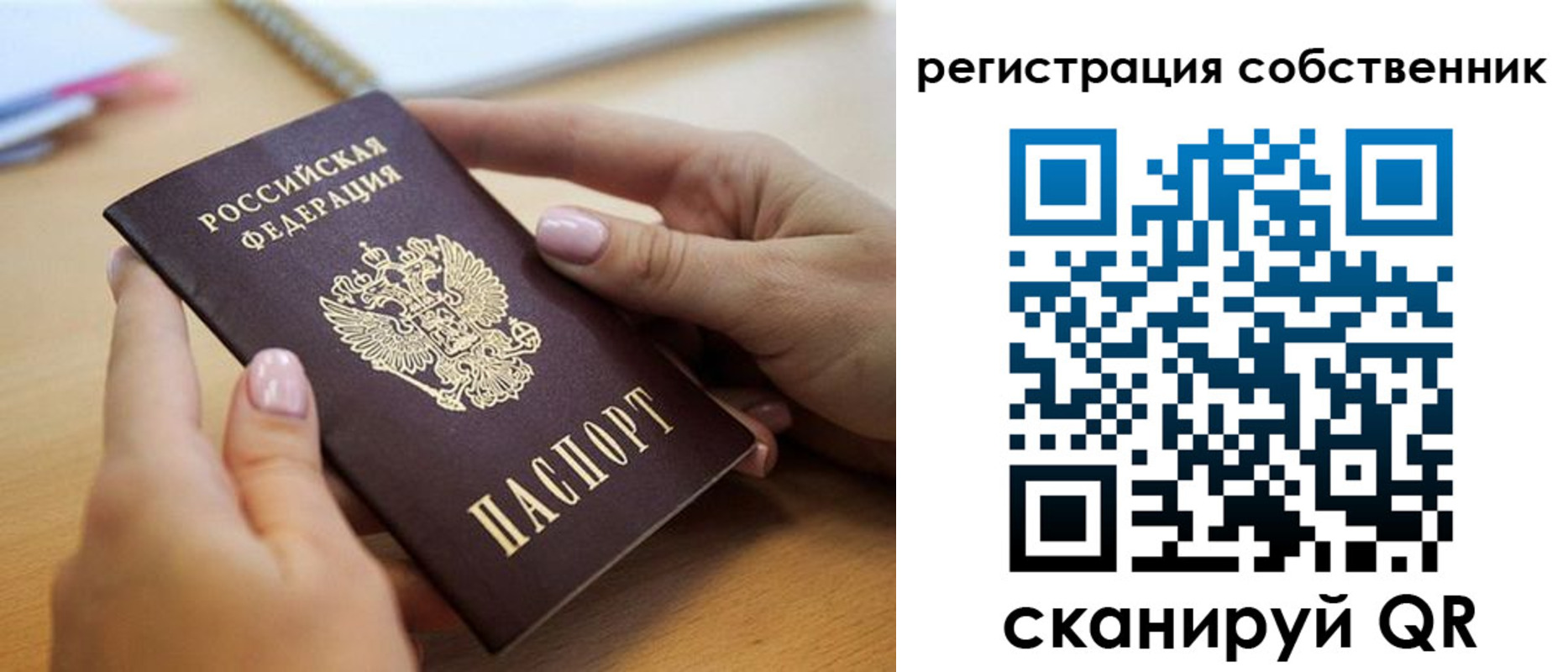 миграционный учет в Вятских Полянах