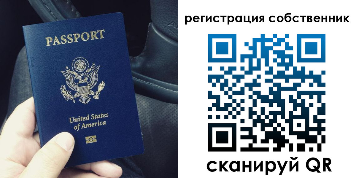прописка штамп в Вятских Полянах