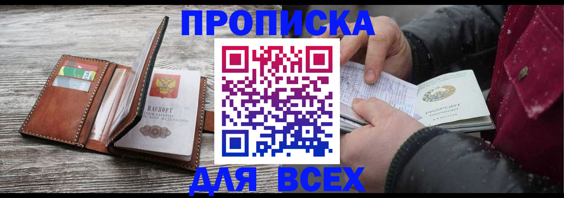 регистрация для дет. сада в Вятских Полянах