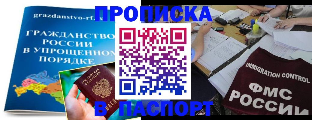 регистрация для дет. сада в Вятских Полянах