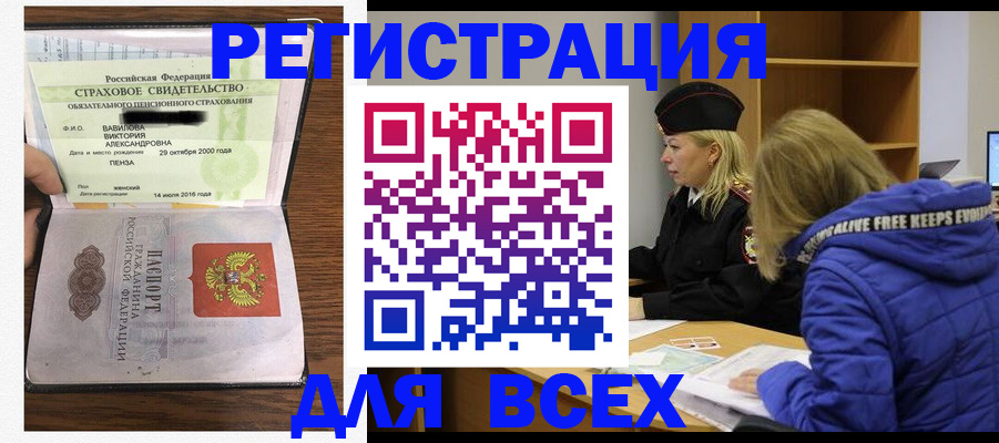 пропишу в квартире в Вятских Полянах