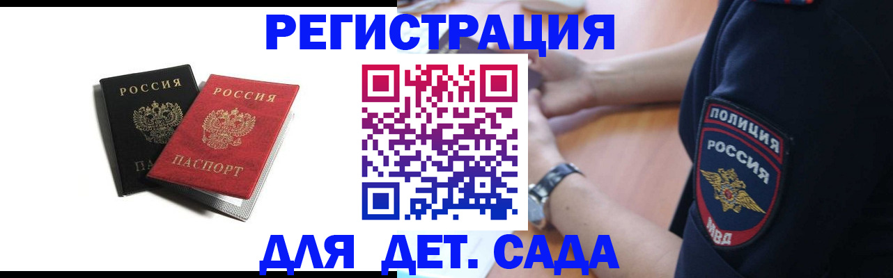 прописка поиск в Вятских Полянах