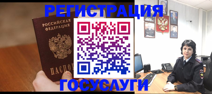 прописка штамп в Вятских Полянах