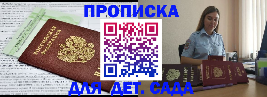 временная регистрация поиск в Вятских Полянах